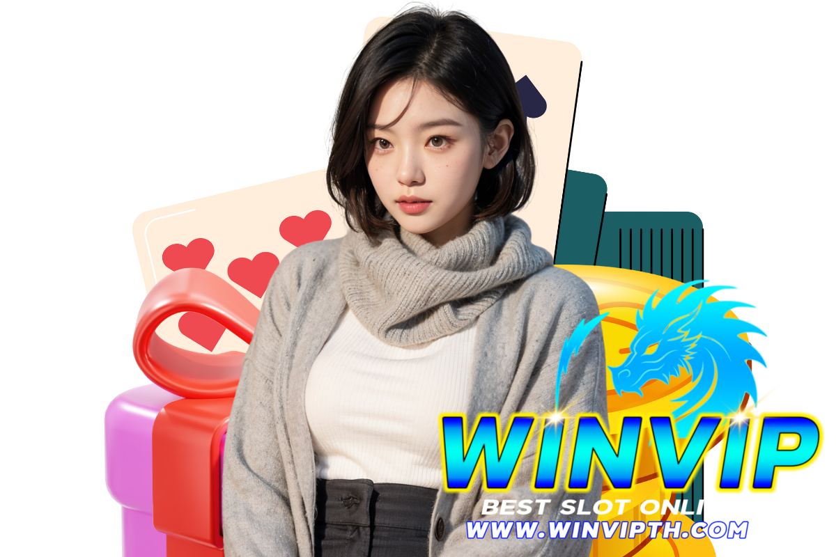 winvip ทางเข้า